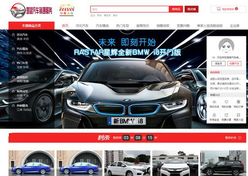 楚雄汽車銷售服務 市場火熱，歡迎優質伙伴攜手入駐