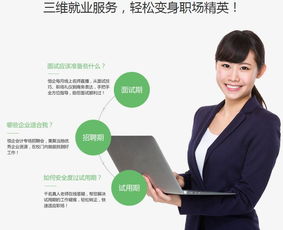 上海會計培訓(xùn)學(xué)校選擇指南 優(yōu)質(zhì)機構(gòu)推薦與選擇策略